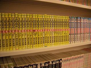 yawara!